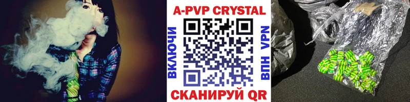 Альфа ПВП крисы CK Семикаракорск