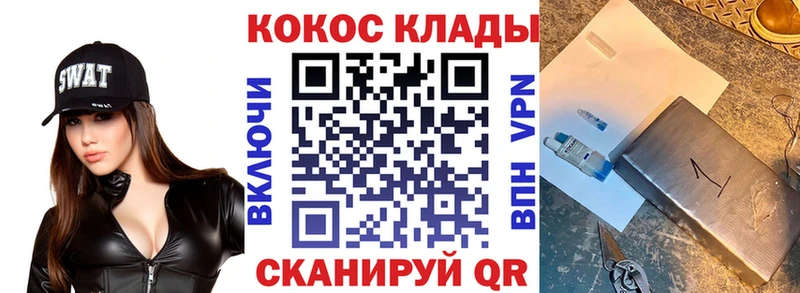 купить закладку  Семикаракорск  Cocaine 99% 