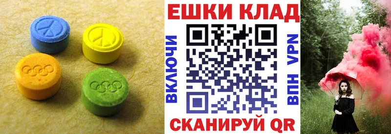 ЭКСТАЗИ ешки  где найти наркотики  Семикаракорск 