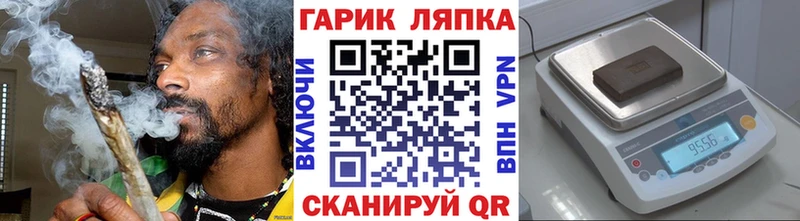 ГАШ ice o lator  Семикаракорск 