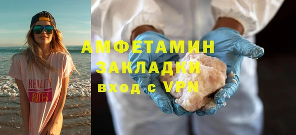 тгк Белокуриха