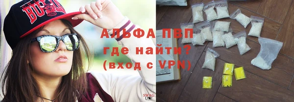 тгк Белокуриха