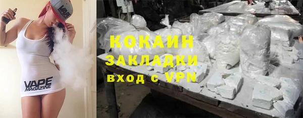 тгк Белокуриха