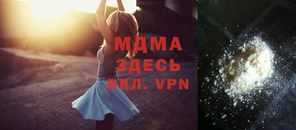 альфа пвп Саяногорск