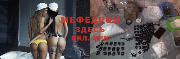 прущая мука Беломорск