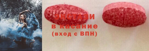 меф Рославль