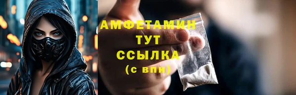 прущая мука Беломорск