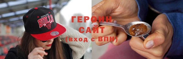 тгк Белокуриха