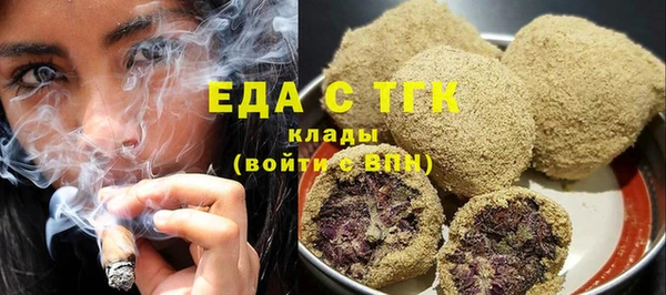 прущая мука Беломорск