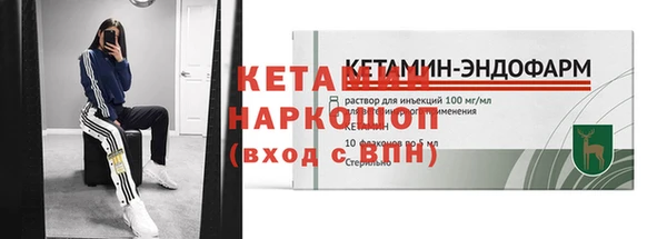 Альфа ПВП Россошь