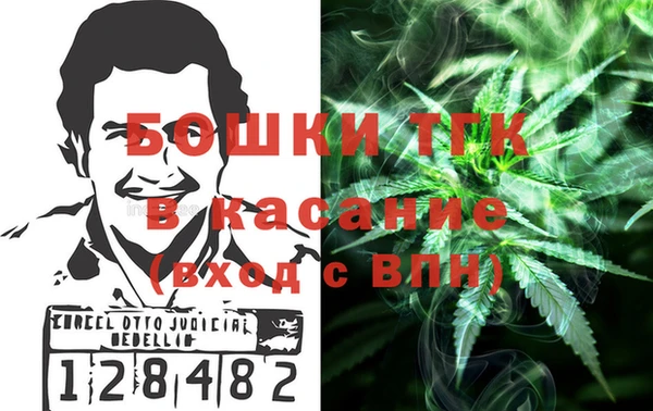 прущая мука Беломорск