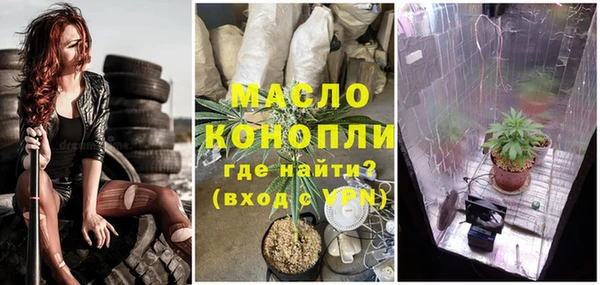 кокаин премиум Сафоново