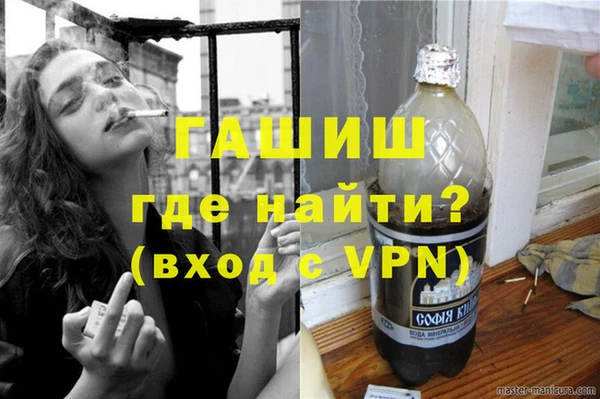 тгк Белокуриха
