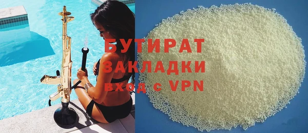 прущая мука Беломорск
