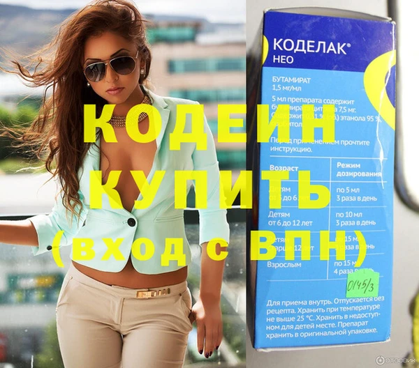 тгк Белокуриха