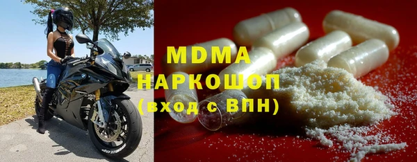 тгк Белокуриха