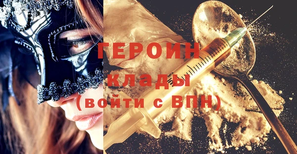тгк Белокуриха