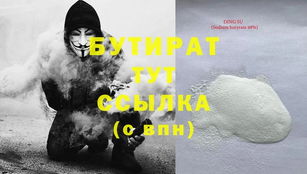 прущая мука Беломорск