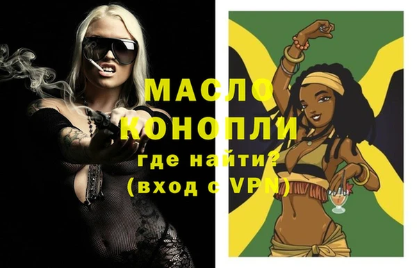 гашишное масло Баксан