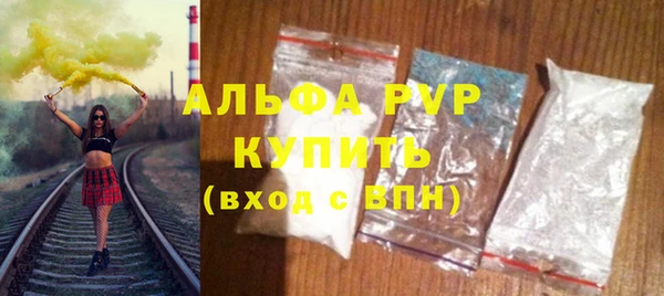 тгк Белокуриха