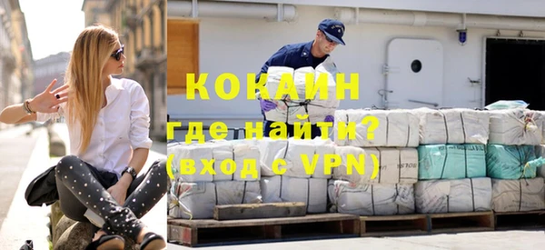 тгк Белокуриха