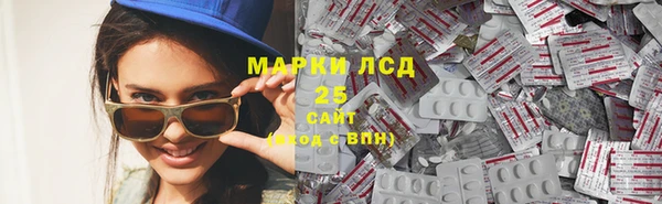 тгк Белокуриха