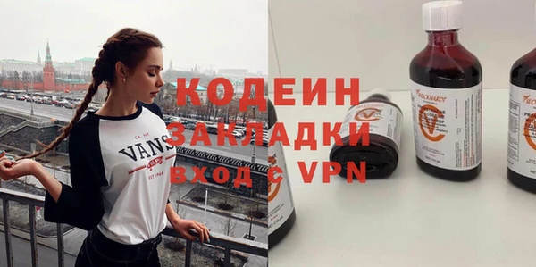 тгк Белокуриха