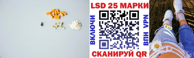 hydra ссылки  Семикаракорск  ЛСД экстази кислота  что такое  
