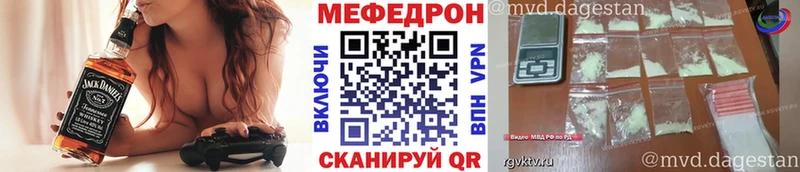Меф кристаллы  где найти наркотики  Семикаракорск 
