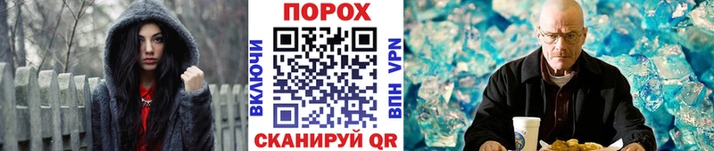 МЕТАМФЕТАМИН Декстрометамфетамин 99.9%  Семикаракорск 