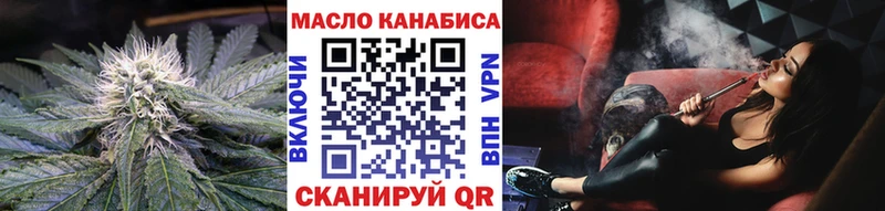 Дистиллят ТГК гашишное масло mega зеркало Семикаракорск