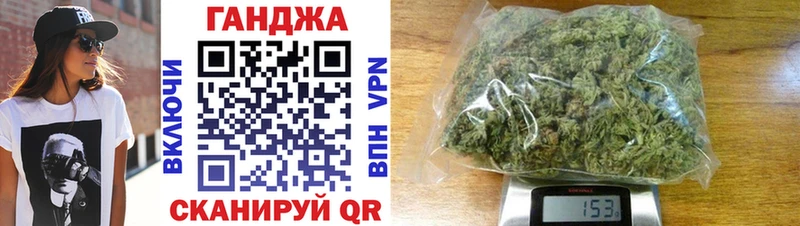 OMG как зайти Семикаракорск МАРИХУАНА планчик